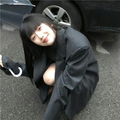 我想我愿意